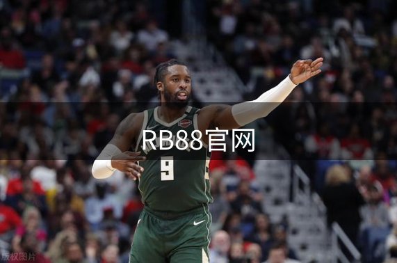 走进RB88官网